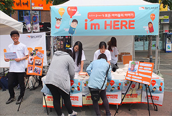 지도밖행군단 10기가 홍대걷고싶은거리에서 캠페인 진행