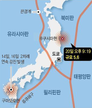 일본 지진 발생 지역(사진출처:연합뉴스)