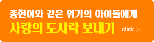 �����̿� ���� ������ ���̵鿡�� ������ ��� ���ϱ�