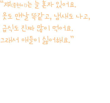 ģ������ ���� �Դ´ٴ� ��� �Բ� ����� ���� ���� ��Ű�� ������.