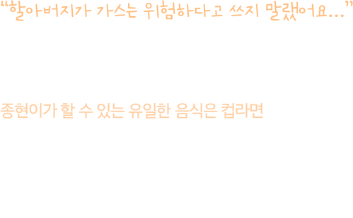 �����̰� �� �� �ִ� ������ ������ ���, ������ �ν��� ���� �Ļ絵 ���⸸ �մϴ�. 