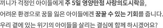 �� 5�� ���縸�� ����� ���ö�, �޲� �� �ִ� ��ȸ �����ϱ�. 
