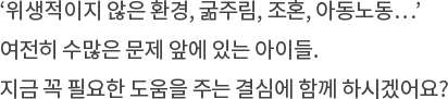 ���������� ���� ȯ�� ���ָ� ��ȥ �Ƶ��뵿 �� ������ ������ ���� �տ� �����ִ� ���̵�
