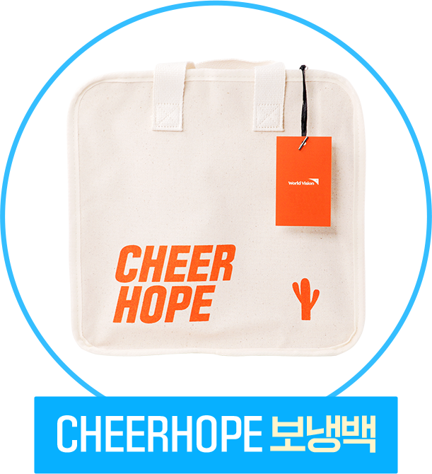 CHEERHOPE 보냉백