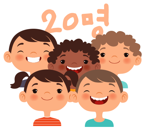 20명
