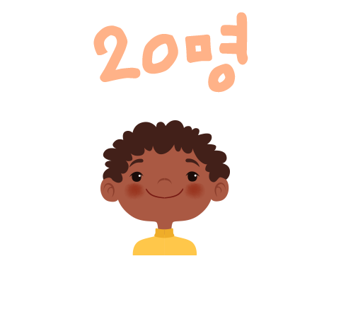 2명