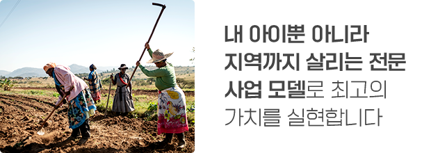 사랑의도시락 아침머꼬 쿡n쑥쑥