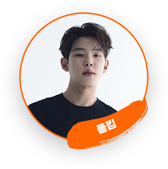 폴킴