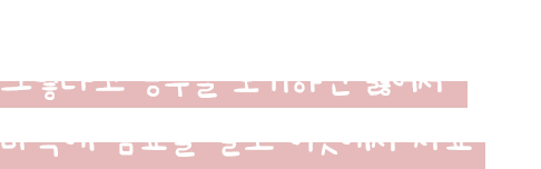 “집에 가다가 무슨 일을 당할지 몰라요. 그렇다고 공부를 포기하긴 싫어서 바닥에 담요를 깔고 이곳에서 자요”