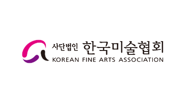 한국미술협회