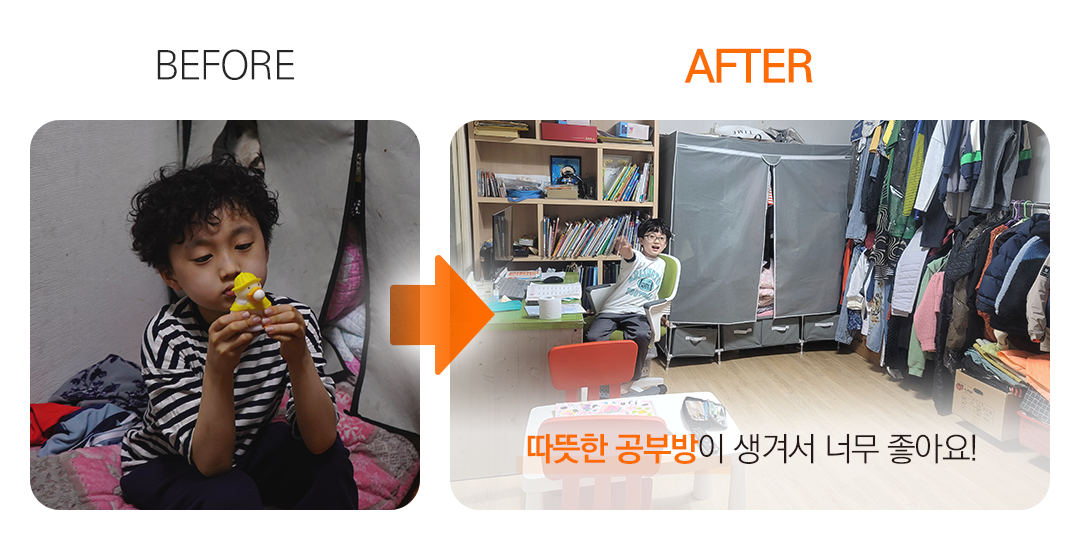 비포 에프터
