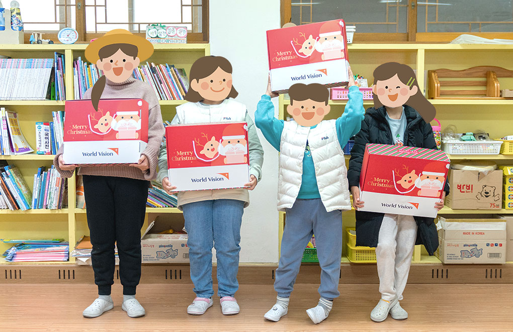 성탄절 선물 키트를 들고 아이들이 즐거워 하고있다