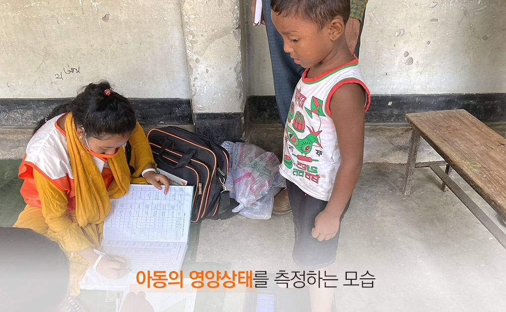 아동의 영양상태를 측정하는 모습
