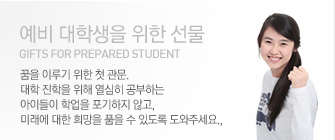 ���� �̷�� ���� ù ����. ���� ������ ���� ������ �����ϴ� ���̵��� �о��� �������� �ʰ�, �̷��� ���� ����� ǰ�� �� �ֵ��� �����ּ���.