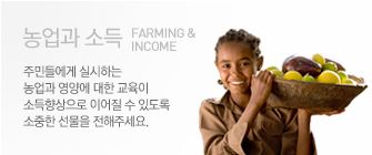 �ֹε鿡�� �ǽ��ϴ� ����� ���翡 ���� ������ �ҵ�������� �̾��� �� �ֵ��� ������ ������ �����ּ���. 