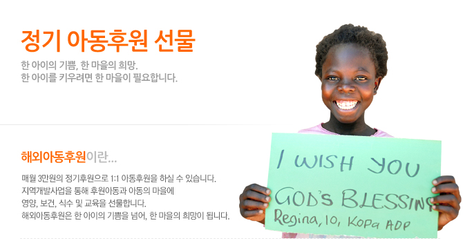 ���� �Ƶ��Ŀ� ���� �� ������ ���, �� ������ ���. �� ���̸� Ű����� �� ������ �ʿ��մϴ�. �ſ� 3������ �����Ŀ����� 1:1 �Ƶ��Ŀ��� �Ͻ� �� �ֽ��ϴ�. �������߻���� ���� �Ŀ��Ƶ��� �Ƶ��� ������ ����, ����, �ļ� �� ������ �����մϴ�. �ؿܾƵ��Ŀ��� �� ������ ����� �Ѿ�, �� ������ ����� �˴ϴ�.