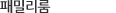 йи