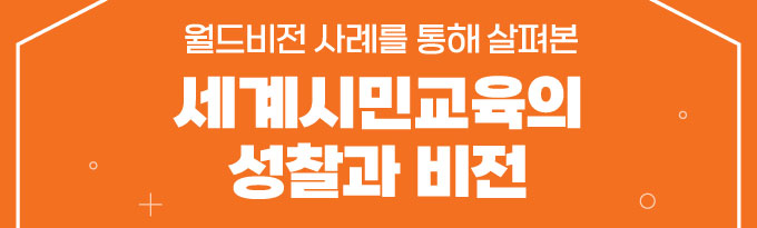 ������� ��ʸ� ���� ���캻 ����ùα����� ������ ����